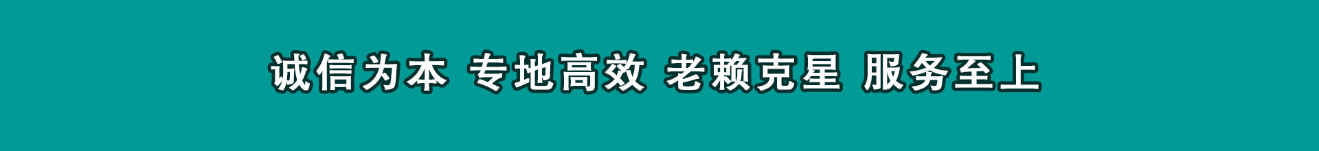 海门追钱公司