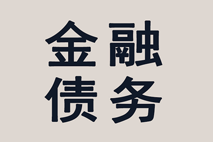 公司债务违约后应对措施指南